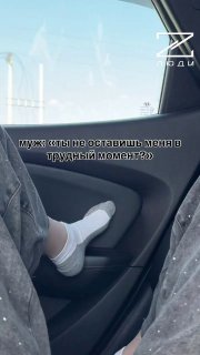 Любовь и поддержка: секрет мужской силы