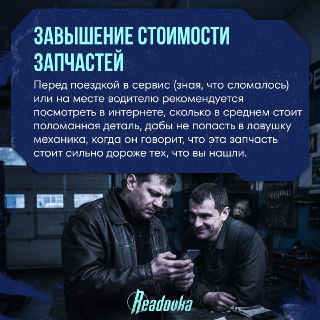 Иллюстрация 2