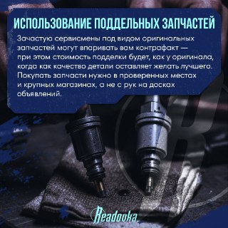Иллюстрация 6