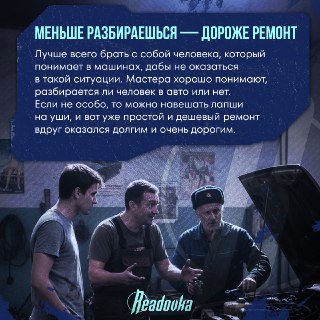 Иллюстрация 8