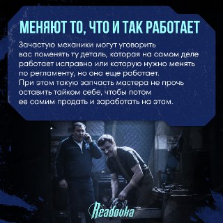 Иллюстрация 9