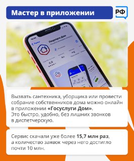 Иллюстрация 4