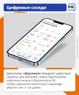 Иллюстрация 6