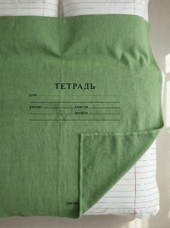 Иллюстрация 2