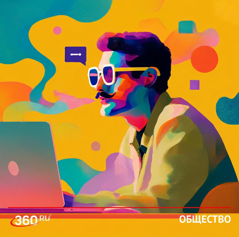 Иллюстрация 1