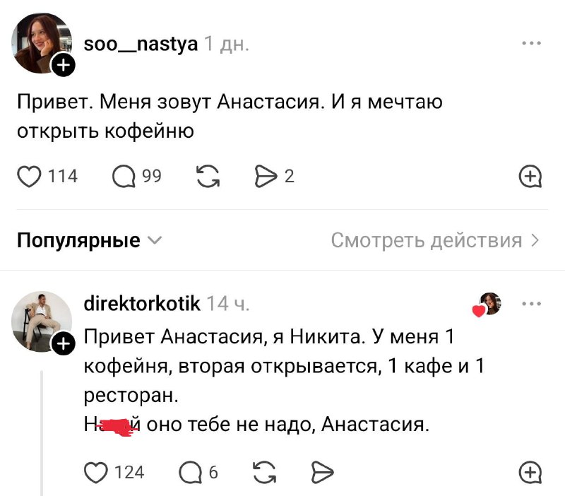 Советы начинающим предпринимателям