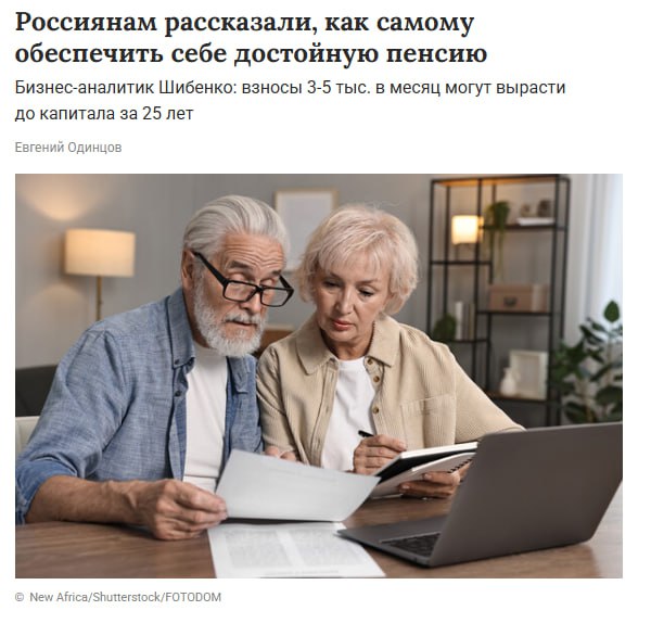 Иллюстрация 1