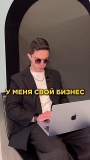 История успеха российского предпринимателя