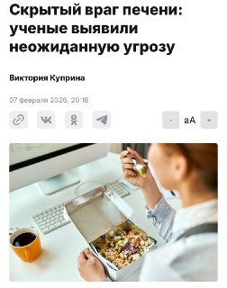 Ночная работа вредит печени, предупреждают ученые