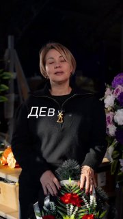 В Москве предлагают высокую зарплату флористу