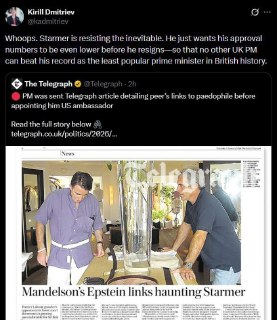 Стармер сопротивляется отставке, чтобы войти в историю