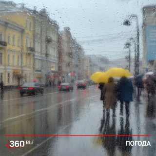 Весна в Москве: дождь и потепление, но не надолго