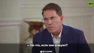 Иран готов атаковать США в ответ на возможный удар