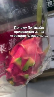 Россияне возмущены высокими ценами на огурцы