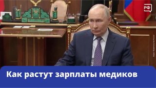 Объясняем.рф: Развитие системы здравоохранения в России