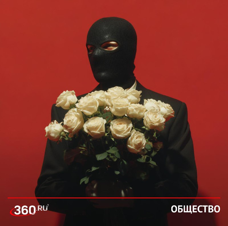 Мошенники используют романтические схемы в преддверии Дня всех влюбленных