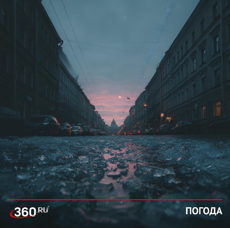 Погода в ближайшие дни: колебания температуры и мокрый снег