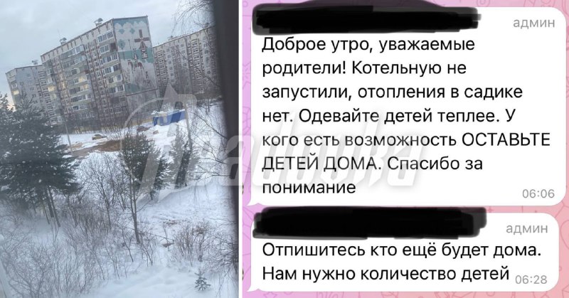 В Коврове десятки домов остались без отопления из-за аварии