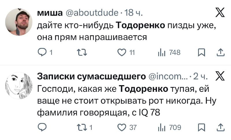 Иллюстрация 2