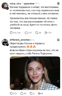 Иллюстрация 6