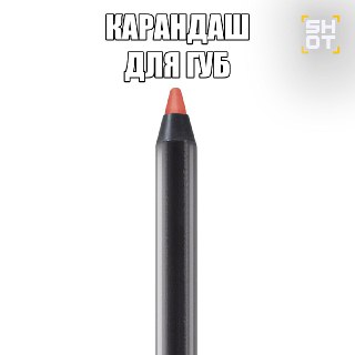 В Подмосковье женщине удалили косметический карандаш из мочевого пузыря