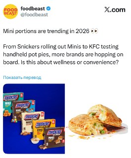 Новый тренд: мини-версии сладостей