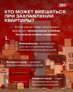 Иллюстрация 2