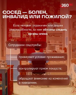 Иллюстрация 4