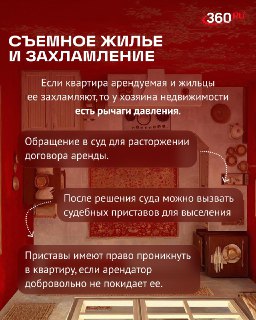 Иллюстрация 5