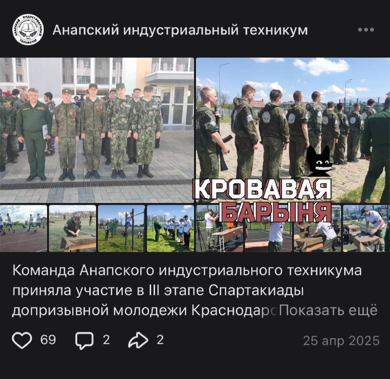 Иллюстрация 4