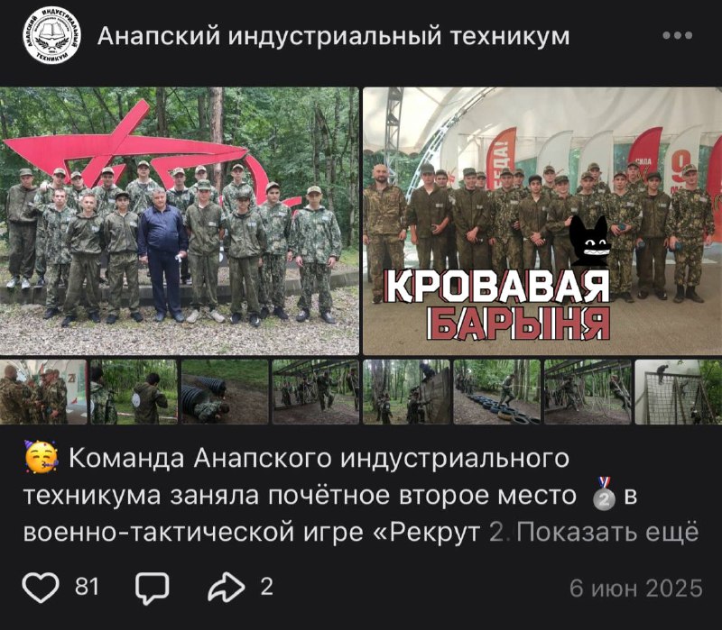 Иллюстрация 5