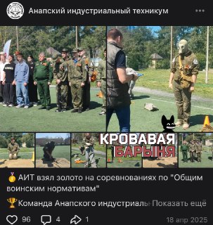 Иллюстрация 6