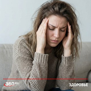 Мигрень на тарелке: врач назвала продукты, провоцирующие головную боль