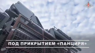 Экипаж "Панцирь-С" в зоне СВО: опубликованы кадры боевой работы