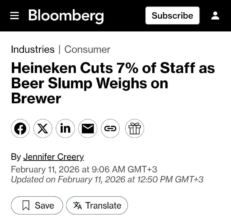Heineken сокращает штат из-за снижения потребления пива