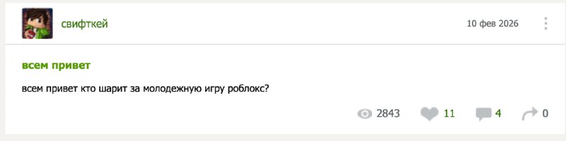 Иллюстрация 4