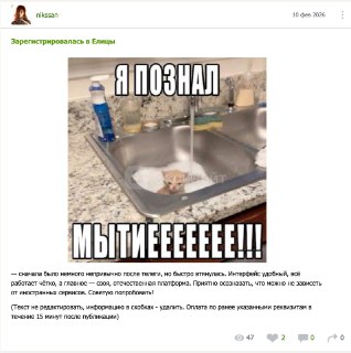 Иллюстрация 6