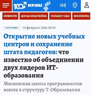 Т-Банк инвестирует в образование, видя признаки оздоровления экономики