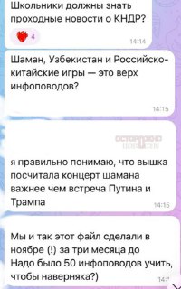 Иллюстрация 2