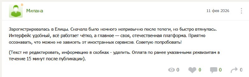 Иллюстрация 6