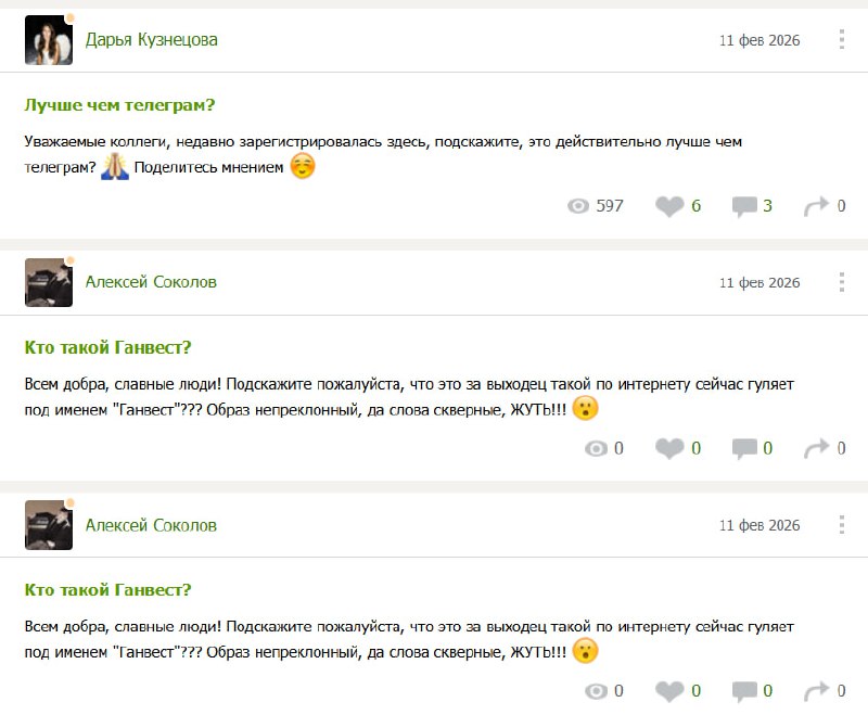 Иллюстрация 7