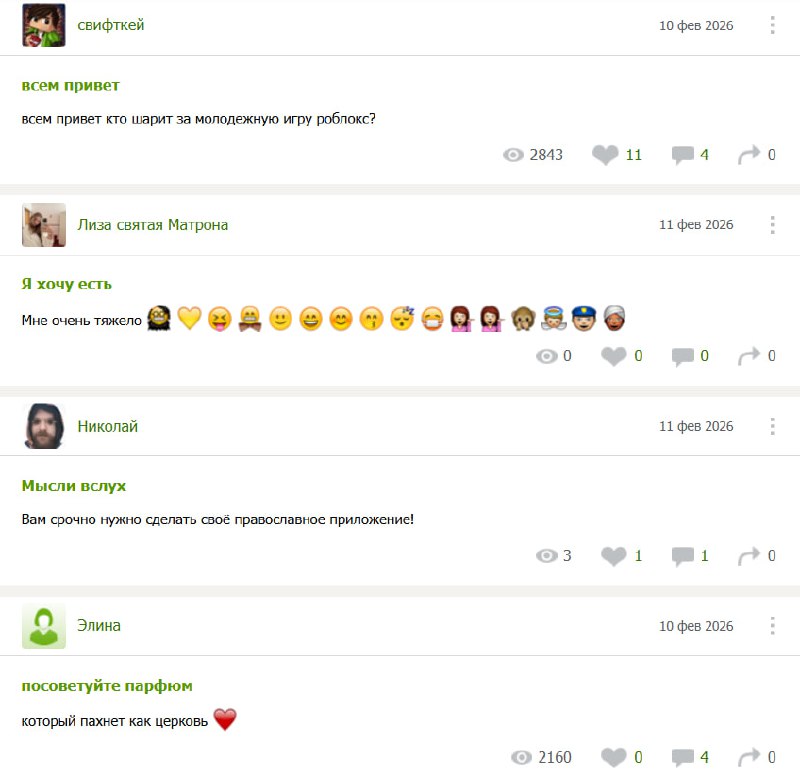 Иллюстрация 2