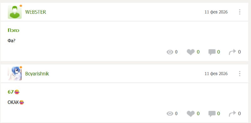 Иллюстрация 3