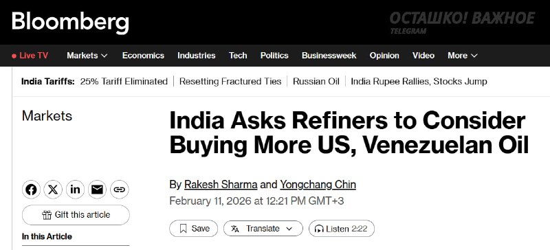 Индия просит НПЗ нарастить закупки нефти из США