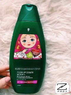 Иллюстрация 3