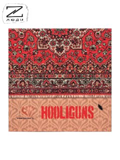 Иллюстрация 5