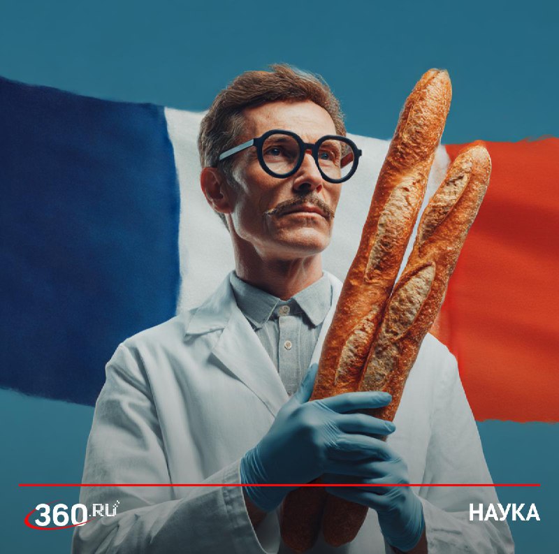 Американские ученые бегут во Францию ради грантов