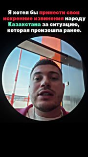 Блогер Анар Абдулаев заявил о готовящемся уголовном деле