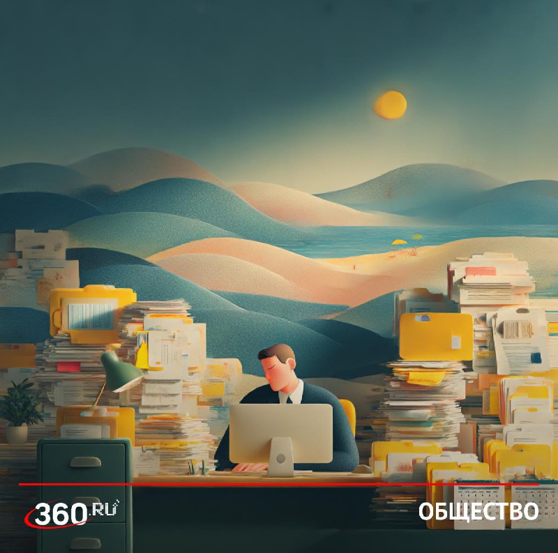 Последствия невыплаченного отпуска для работодателя