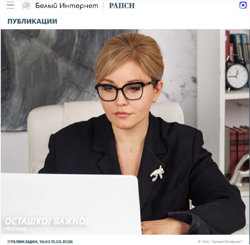 Глобальные тренды в регулировании интернета: защита детей и цифровой суверенитет